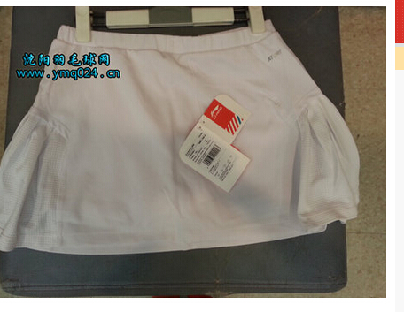  Jupe de sport LINING - Ref 483749