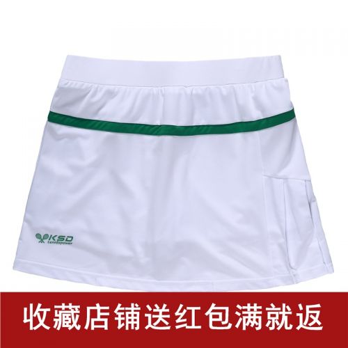  Jupe de sport femme en polyester - Ref 483798