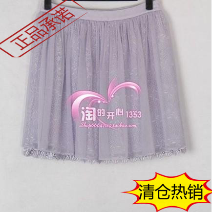  Jupe de sport MIGAINO - Ref 483869