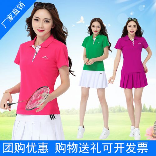 Jupe de sport femme - Ref 483973