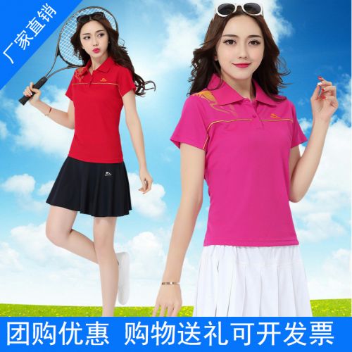 Jupe de sport femme - Ref 483974