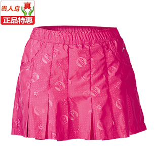 Jupe de sport femme - Ref 483992