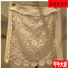  Jupe de sport MIGAINO - Ref 484001