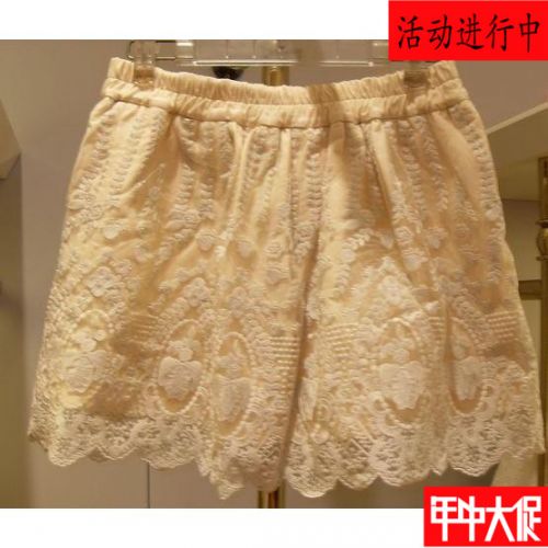  Jupe de sport femme MIGAINO - Ref 484074
