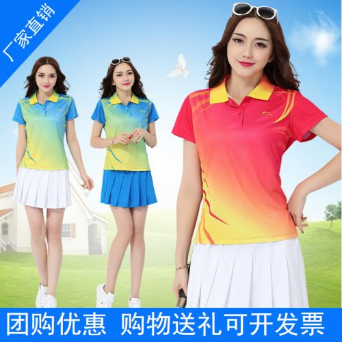 Jupe de sport femme - Ref 484129