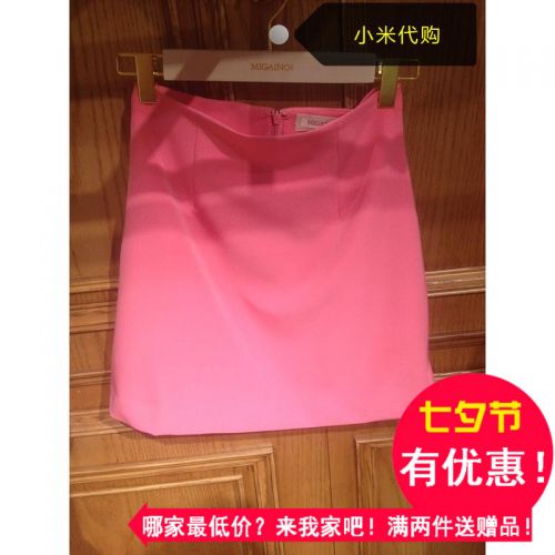  Jupe de sport MIGAINO - Ref 484148