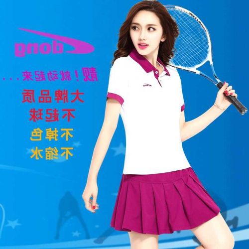 Jupe de sport femme - Ref 484286