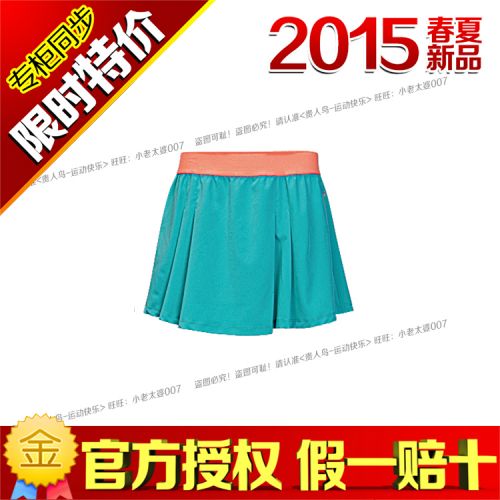  Jupe de sport femme - Ref 484288