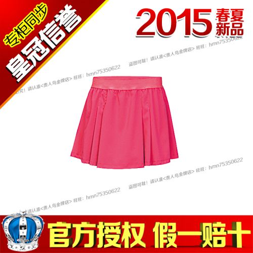  Jupe de sport femme - Ref 484289
