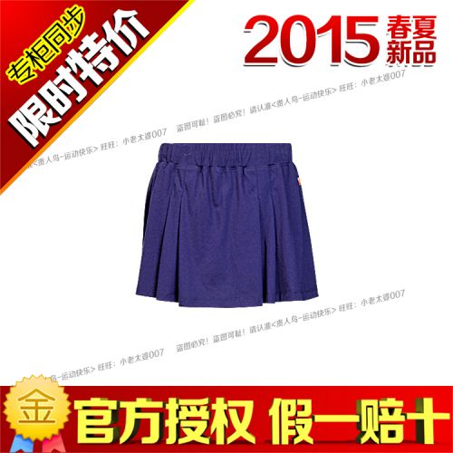  Jupe de sport femme - Ref 484290