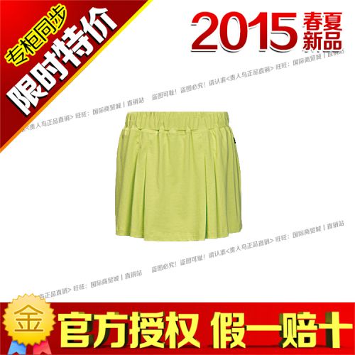  Jupe de sport femme - Ref 484291