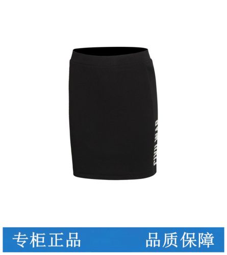  Jupe de sport femme LINING - Ref 484307