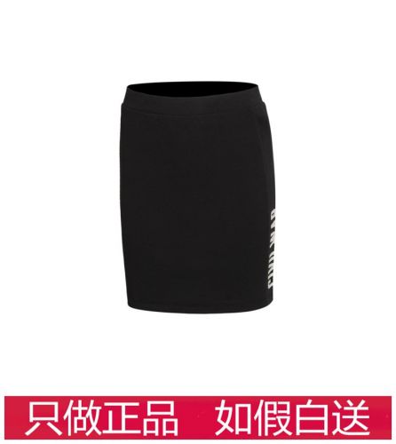  Jupe de sport femme LINING - Ref 484325