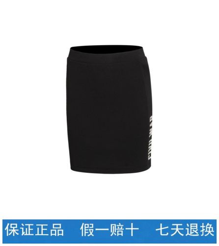  Jupe de sport femme LINING - Ref 484332