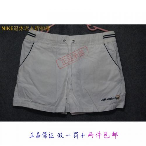  Jupe de sport - Ref 484334