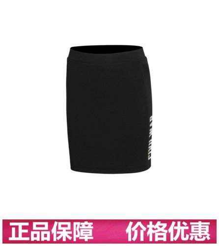  Jupe de sport femme LINING - Ref 484348