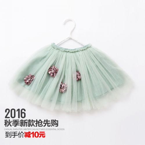 Jupe enfant ALAAR - Ref 2047933