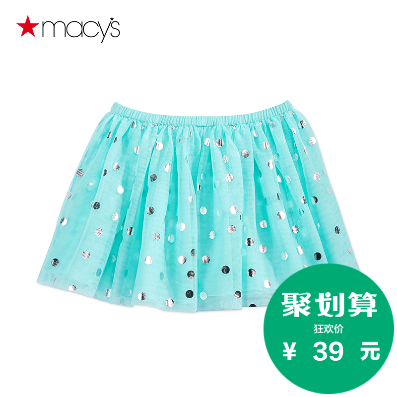 Jupe enfant EPIC THREADS - Ref 2048416