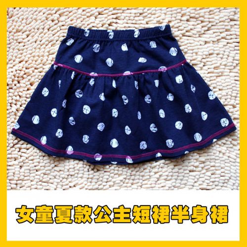 Jupe enfant en polyester - Ref 2048476
