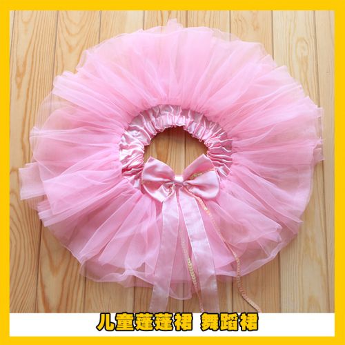 Jupe enfant en polyester - Ref 2048482