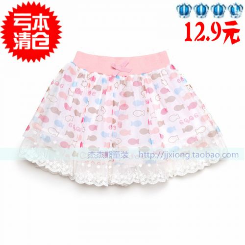 Jupe enfant en polyester - Ref 2048758