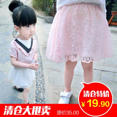 Jupe enfant COZEZE - Ref 2048782
