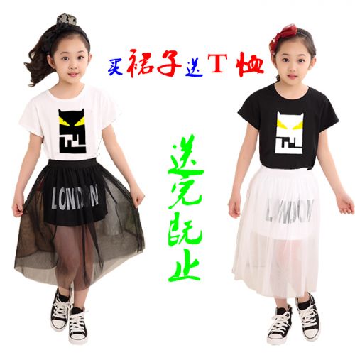 Jupe enfant AGLORY - Ref 2048818