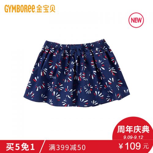 Jupe enfant GYMBOREE - Ref 2048943