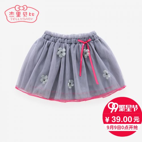 Jupe enfant JELLYBABY en coton - Ref 2049023