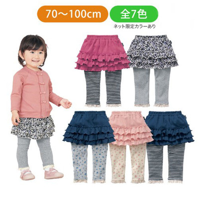 Jupe enfant - Ref 2049056