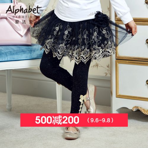 Jupe enfant - Ref 2049101