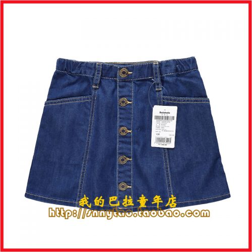 Jupe enfant en toile - Ref 2049148