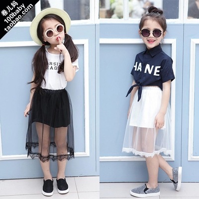 Jupe enfant - Ref 2049169