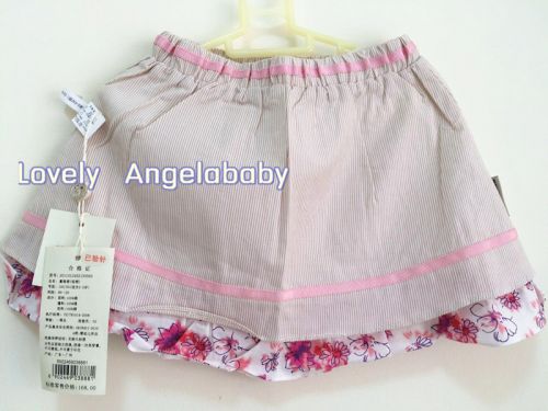 Jupe enfant PEEKABOO - Ref 2049173