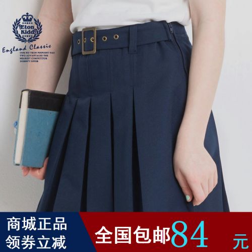 Jupe enfant ETONKIDD en fibre - Ref 2049250