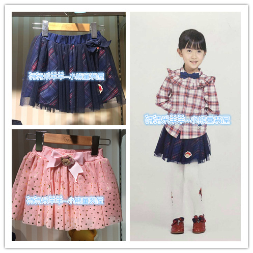 Jupe enfant - Ref 2049261