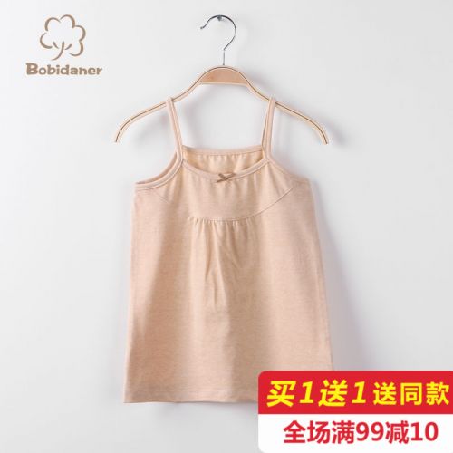 Jupe enfant coton en coton biologique - Ref 2049330