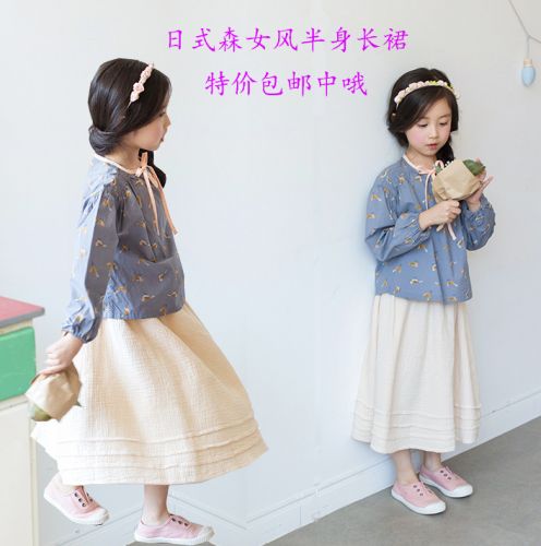 Jupe enfant - Ref 2049349