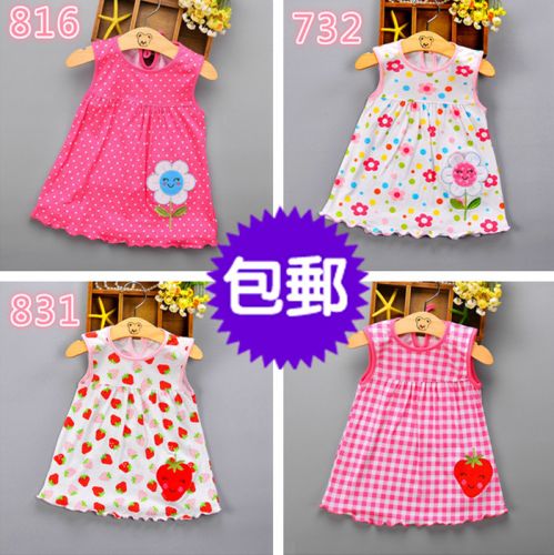 Jupe enfant - Ref 2049355