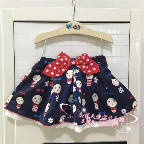 Jupe enfant - Ref 2049371