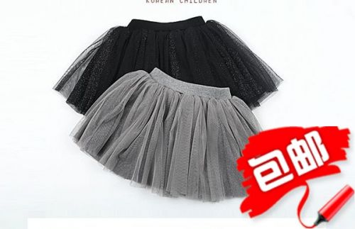 Jupe enfant KKMM - Ref 2049383