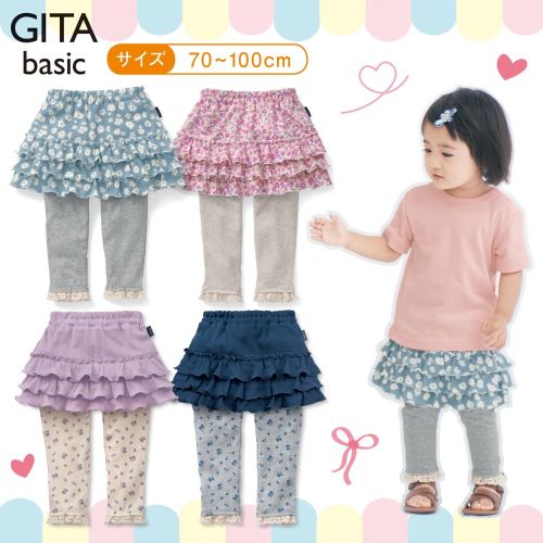 Jupe enfant - Ref 2049503