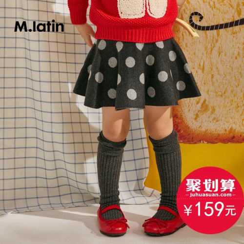 Jupe enfant M.LATIN en Toile de coton - Ref 2049514