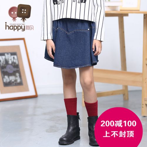 Jupe enfant IHAPPY - Ref 2049541