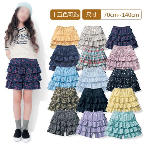 Jupe enfant SENSHUKAI - Ref 2049548