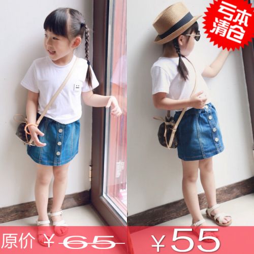 Jupe enfant en toile - Ref 2049574