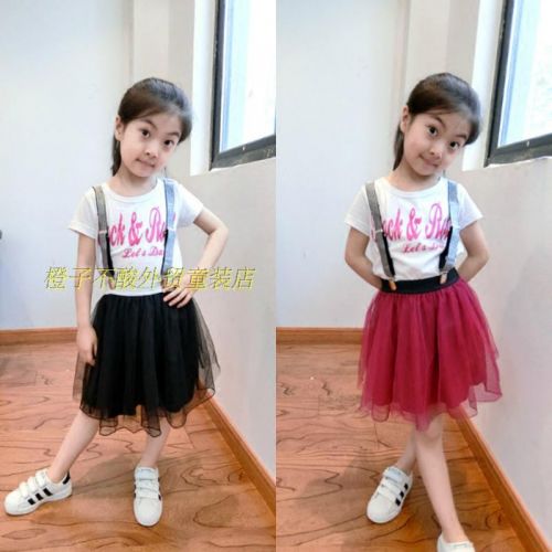 Jupe enfant - Ref 2049738