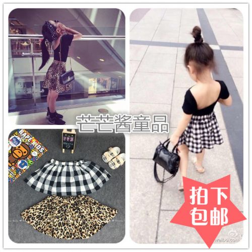 Jupe enfant ELIORA - Ref 2049907