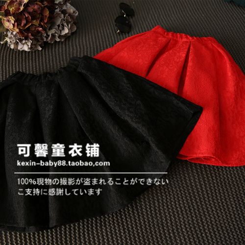 Jupe enfant - Ref 2049922