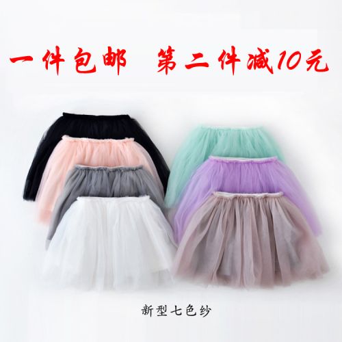 Jupe enfant en Toile de coton - Ref 2049954